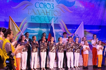 Фото коллектива на мероприятии