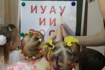 ШРР «Почемучки» фото