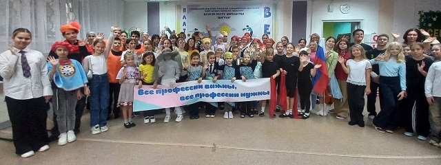 Фото участников мероприятия