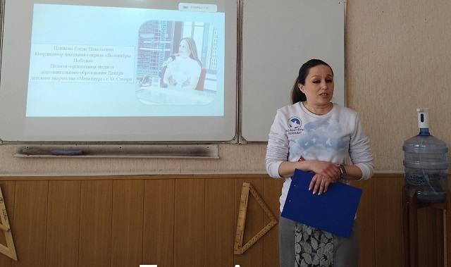 Фото участника конференции