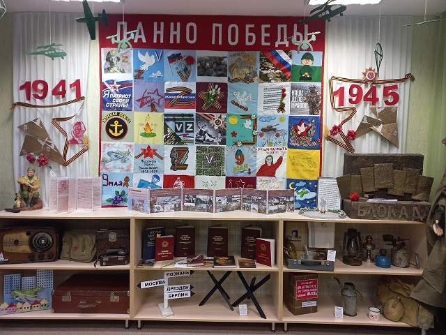 Фото панно памяти