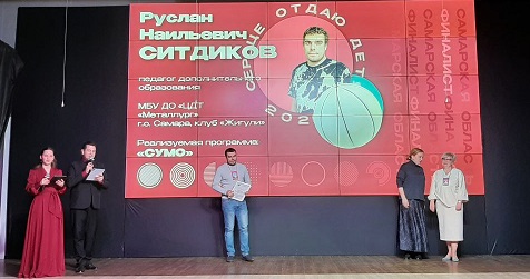 Фото участника конкурса