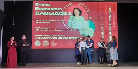 Фото участника конкурса