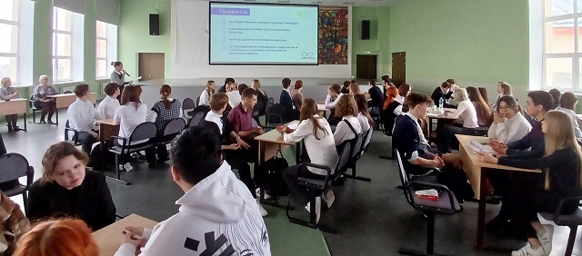 Фото участников мероприятия