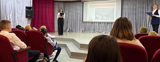 Фото участников мероприятия