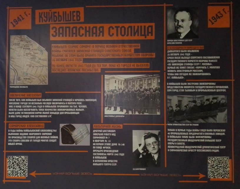 Баннер к году защитника Отечества