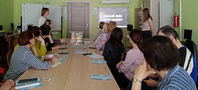 Фото участников семинара