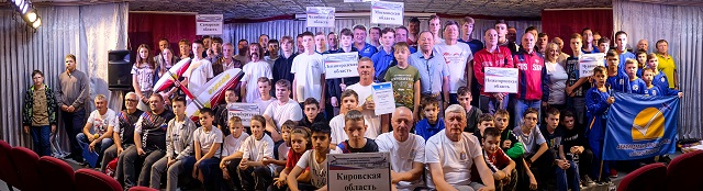 Фото участников соревнований