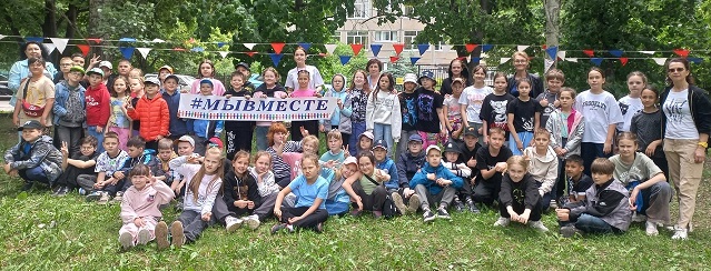 Фото участников мероприятия