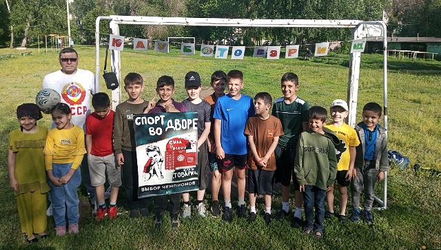 Фото участников мероприятия