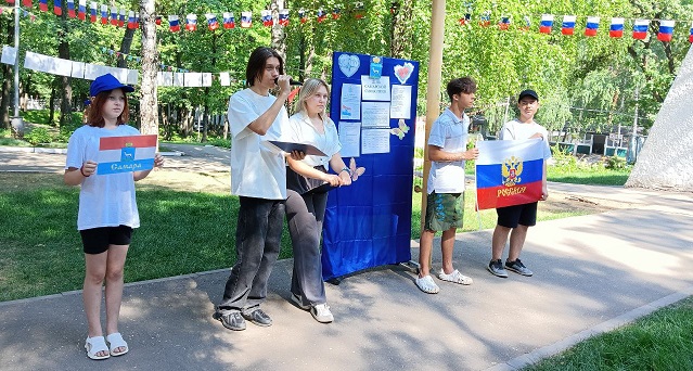 Фото участников смены