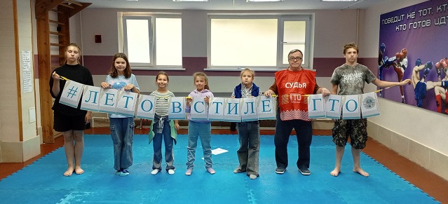 Фото участников мероприятия