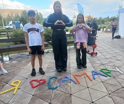 Фото участников мероприятия